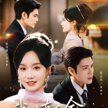 我非真千金，可我哥是真太子