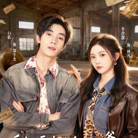 重生七零我闪婚，崽他爹竟是黑市掌舵人