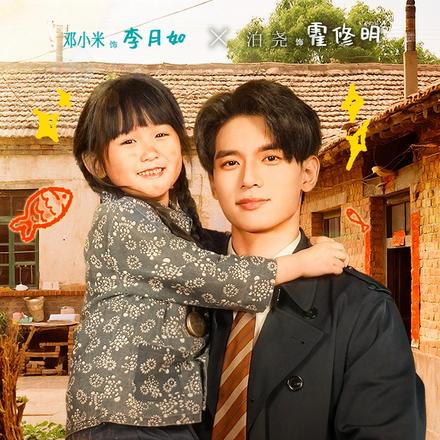 八零小锦鲤：她爸是个女儿奴