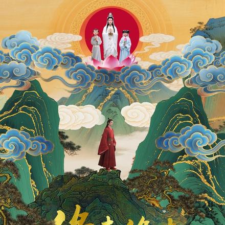 缘来缘去总有时