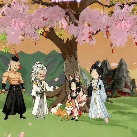 穿越修仙我成了宗门小师叔 第二季