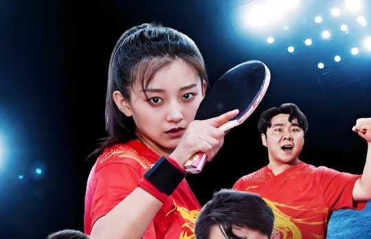 奥运之一代球神