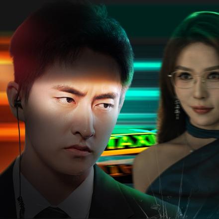 极品富婆爱上我