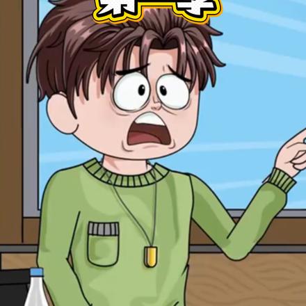 农村小伙归来第一季