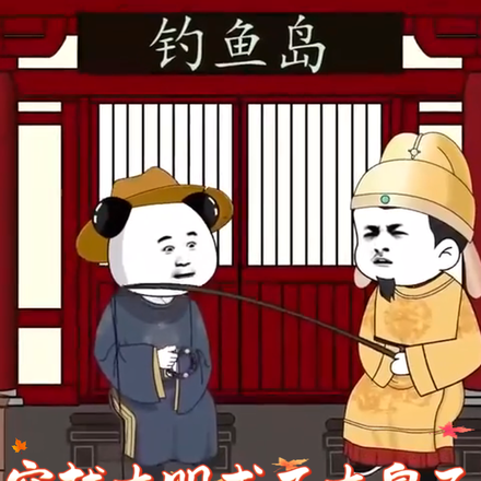 穿越大明成了大皇子