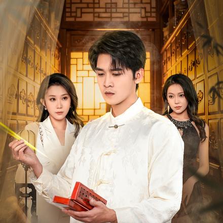 开局告我无证行医，我当兽医你哭什么