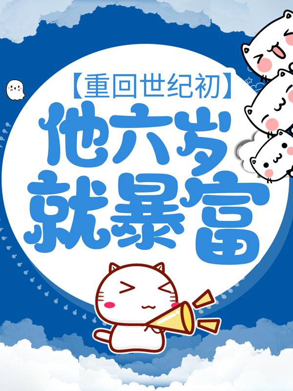 顾修顾建军重生
