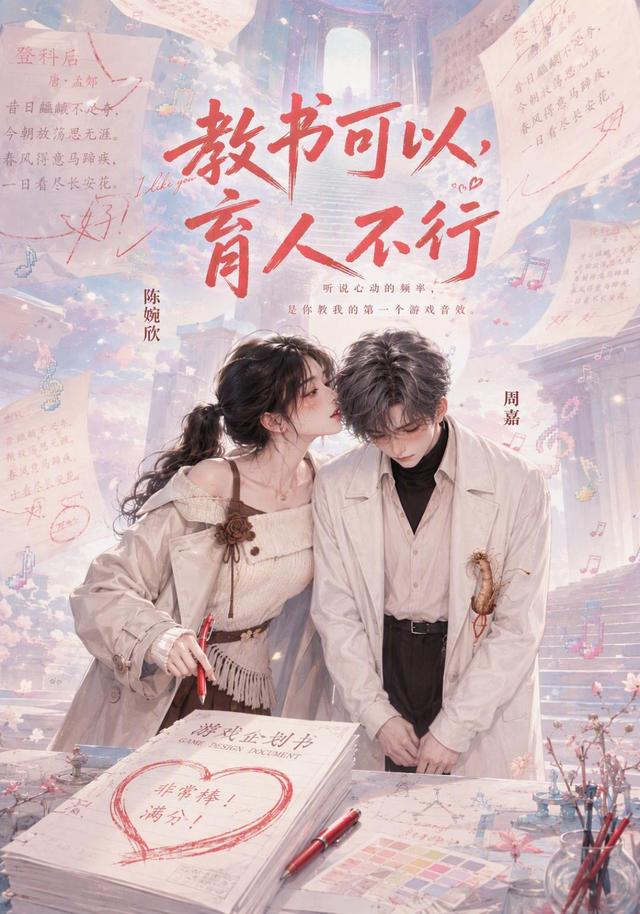 教书可以，育人不行