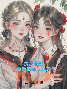 原野清风满明月 cover