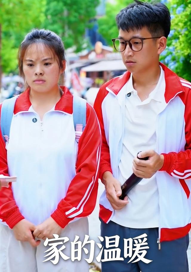 家的温暖