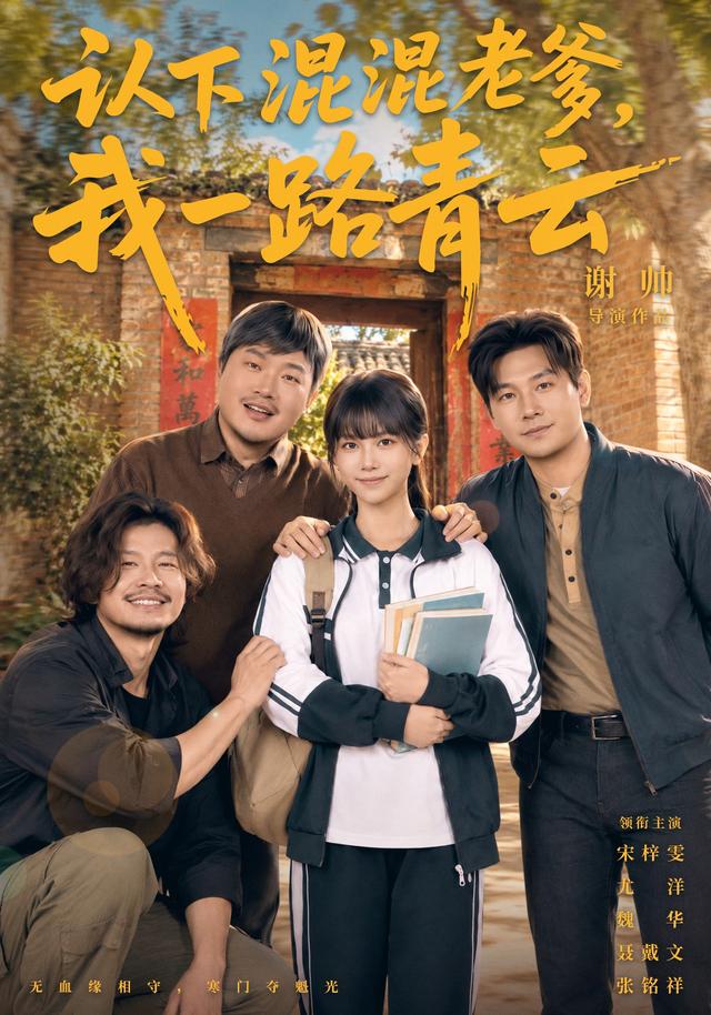 觉醒伪神：神明弃我我自为神7 脑洞·逆袭·异能短剧封面