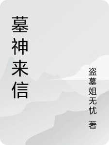 远方来信! cover