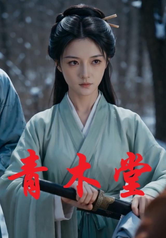 青木堂 cover