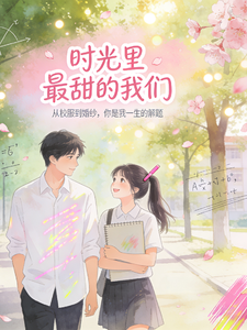风起时遇见 cover