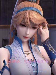 妖神记:打造炼魂世家 cover