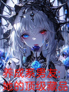 藏密心动 cover