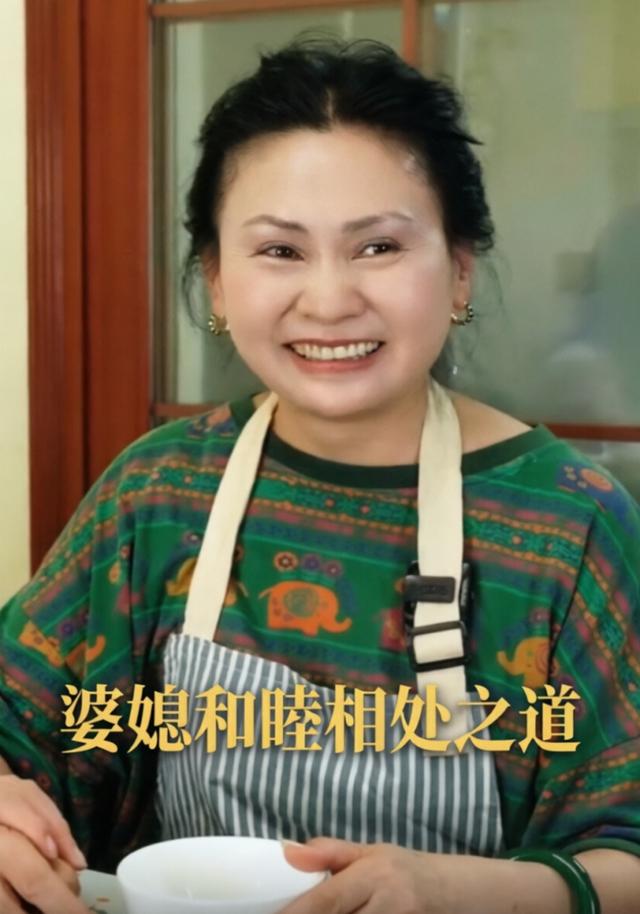 婆媳和睦相处之道