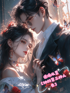 逆流从置 cover