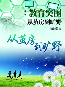从茧房到旷野 cover
