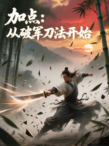 Add Points: Starting from the Po Jun Saber Technique cover