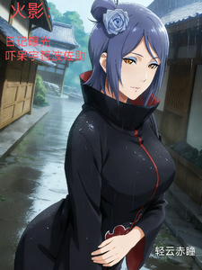 Naruto: The Diary Exposed Stuns Uchiha Sasuke cover