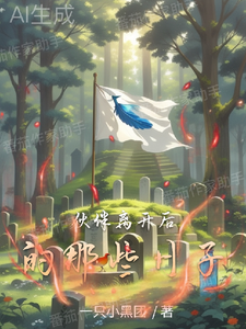 早安，店长！ cover