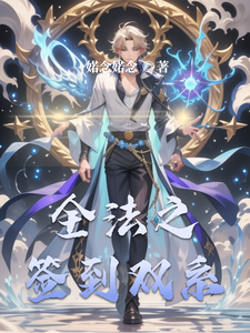 All-Fa: Signing In with Dual Elements cover