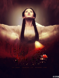 Longevity: Starting With an Accidental Meeting With Li Canghai in Tianlong cover