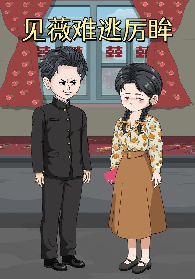 见薇难逃厉眸 cover