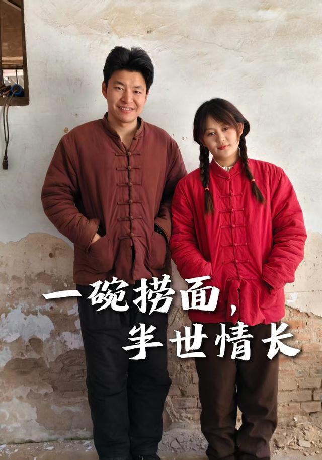 一碗捞面半世情长