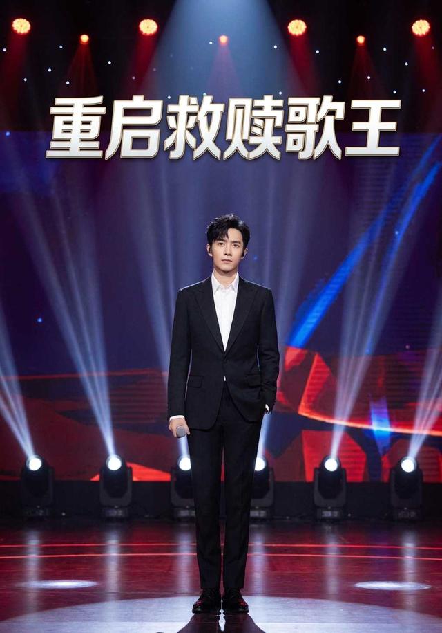 重启救赎歌王