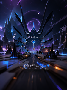 破界钥无限 cover