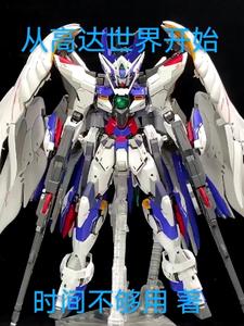 从高达世界开始 cover