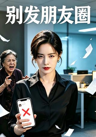 别发朋友圈封面图