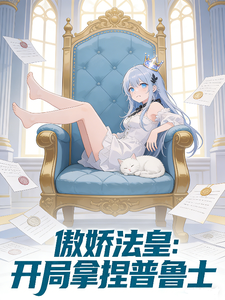 Tsundere Legal Emperor: Seizing Prussia from the Start cover