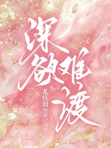 Becoming the Female Supporting Character Who Moves In After the Lead Couple Break Up cover