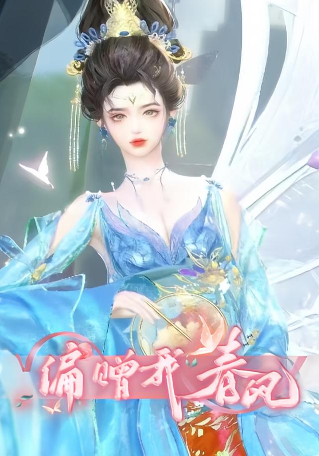 偏赠我春风