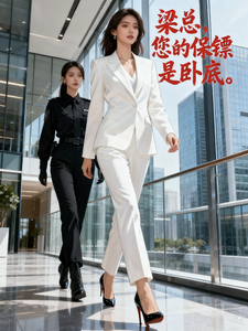 梁总，您的保镖是卧底 cover