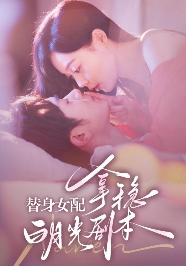 闪婚成宠首富大佬爱上我