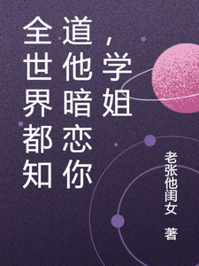 经常一起吃饭的傲娇弟弟 cover