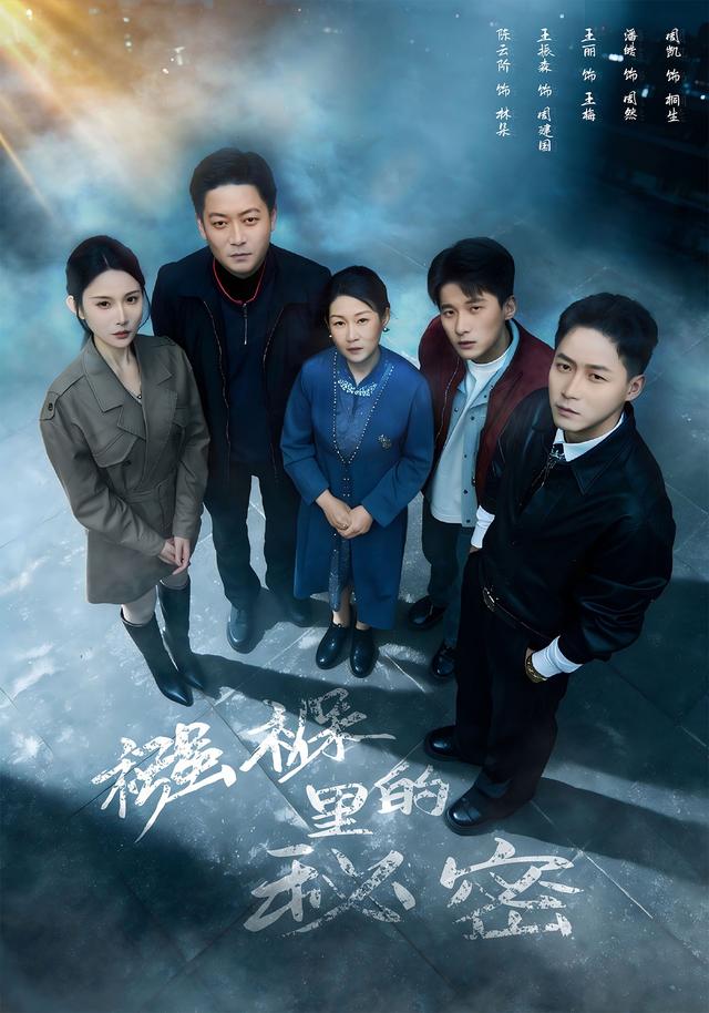 襁褓里的秘密