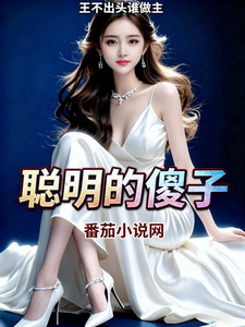 王不出头谁做主 cover