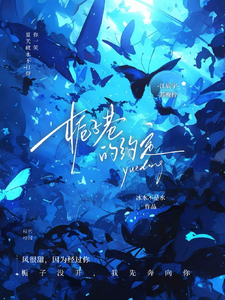 栀子巷的约定 cover