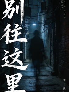 别往这里 cover