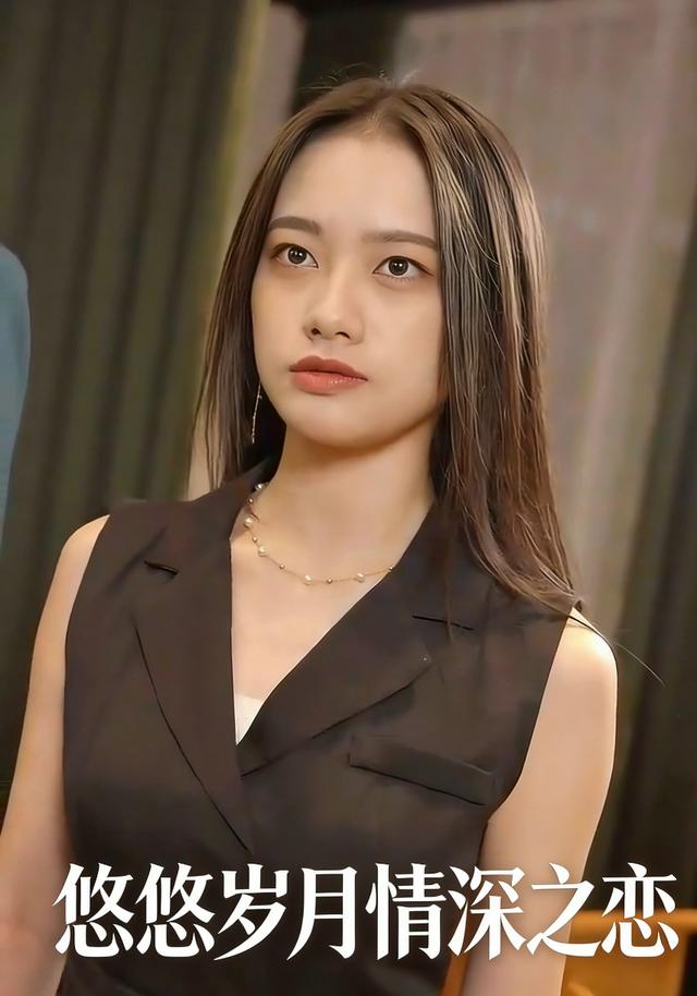 悠悠岁月情深之恋