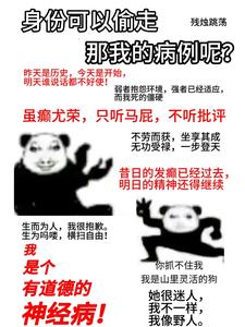 If You Can Steal My Identity, What About My Medical Records? cover