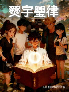 燹宇璺律 cover