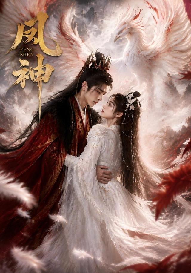 凤神 cover