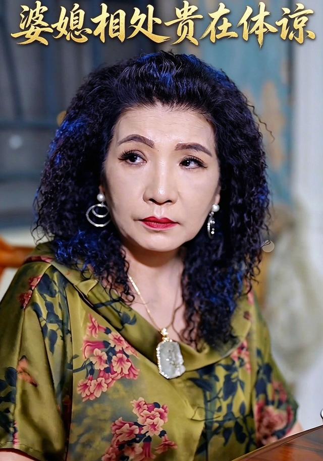 婆媳相处贵在体谅