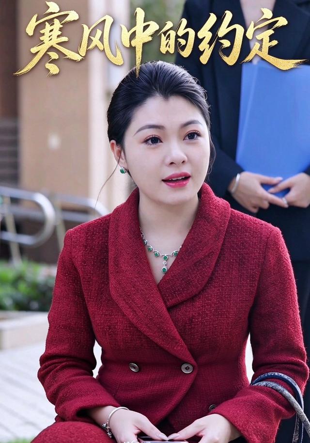 寒风中的约定